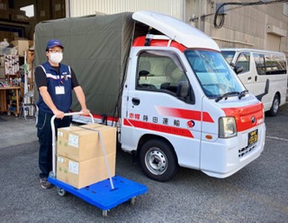 赤帽、葉山町、大磯町、二宮町、中井町、大井町店、開成町、松田町、山北町、箱根町、真鶴町、湯河原町、エキテン、ジモティー、スタンバイ、クルマを走らせる550万人、